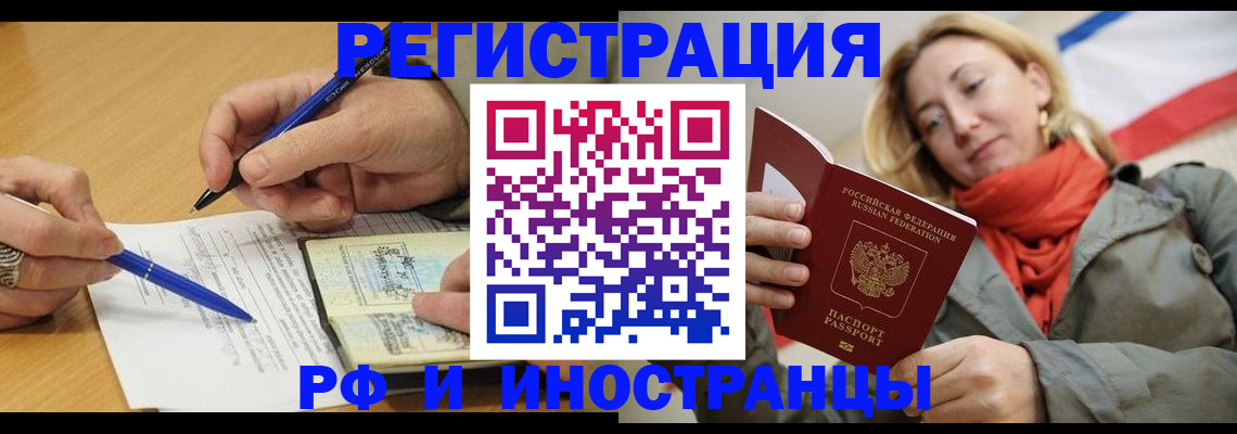 пропишу в квартире в Ирбите